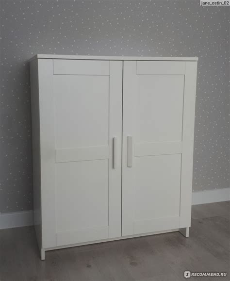 Шкаф с дверями ИКЕА BRIMNES БРИМНЭС - «Хороший шкафчик» | отзывы