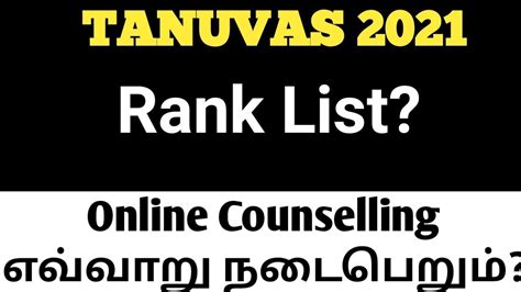 Tanuvas2021bvsccounsellingranklistonlinecounsellingஎப்படி