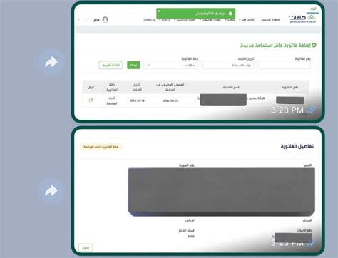 طريقة التقديم في حافز الاستدامة وشروط برنامج توطين طاقات البوابة