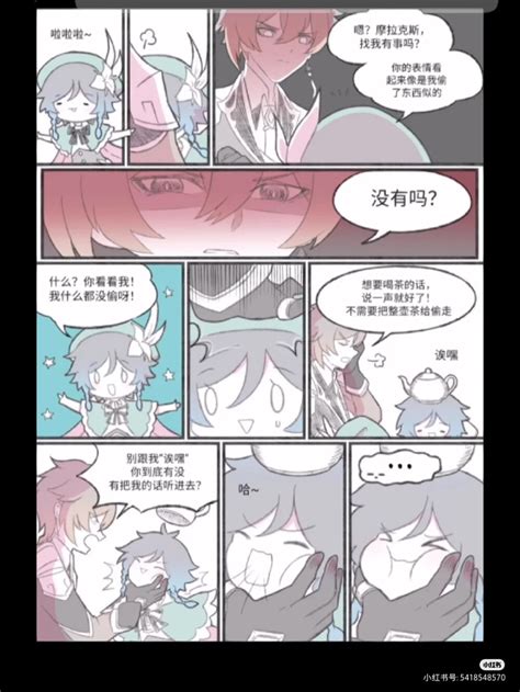 原神魈温漫画 高清图片，堆糖，美图壁纸兴趣社区