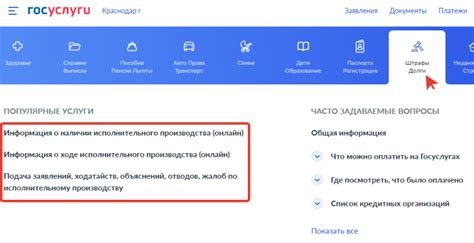 Как подать заявление на алименты через Госуслуги пошагово инструкция