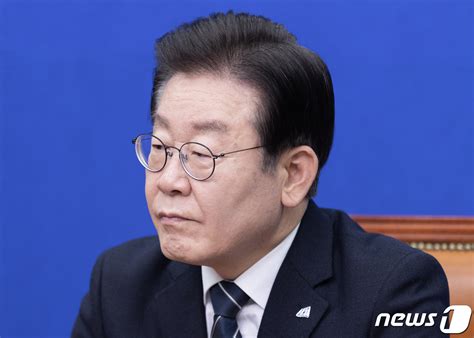 檢 출석 앞두고 최고위 참석한 이재명 네이트 뉴스