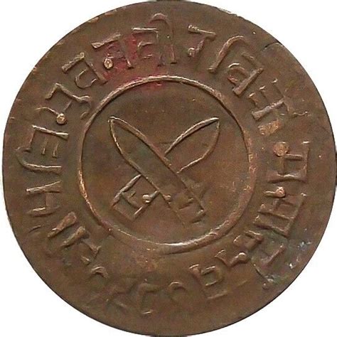 Nepal 1 Paisa Copper Coin 1924 King TribhuvanKM 687 2XF EBay