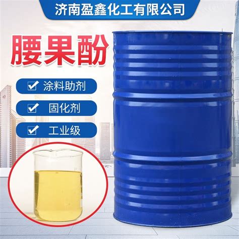 现货腰果酚环氧固化剂高含量工业油漆涂料助剂 25kg起订代替苯酚