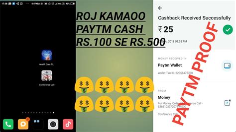 Install And Get Rs Paytm Cash Just Minutes Paytm Earning Roj