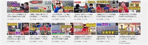 競艇youtuber「ボーターズ」の競艇予想は当たるのか？舟券の捏造疑惑にも迫る！ 競艇必勝法