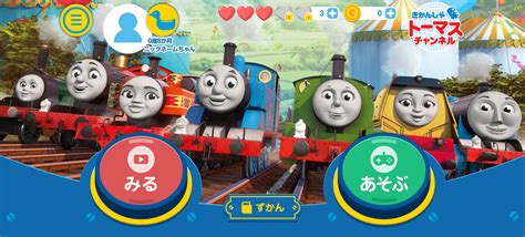 木のぬくもりを感じる『きかんしゃトーマス 木製レールシリーズ』のおはなし最新作！「いっしょにはしろう ～ソドーカップのれんしゅう編～」1月18