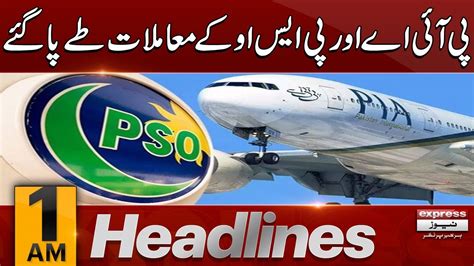 Pia Settlement With Pso News Headlines Am October