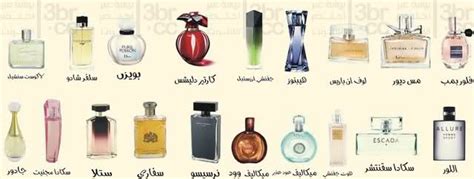 اسماء عطور نسائية عطور نسائية معروفة رمزيات