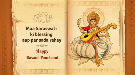 Happy Saraswati Puja 2023 Basant Panchami Wishes Images Status Quotes Pics Photos