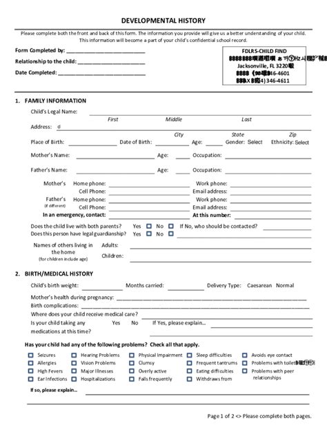 Fillable Online Please Complete Both The Front And Back Of This Form