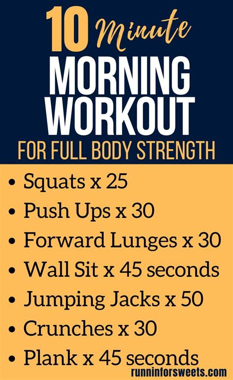 Easy Morning Workout Wake Up Workout Morning Workout Routine Workout