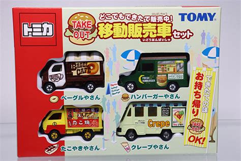 ミニカーショップ ケンボックス トミカギフト★ ★どこでもできたて販売中！移動販売車セット（ハイパックバン・キャリイ・クイックデリバリーバン4