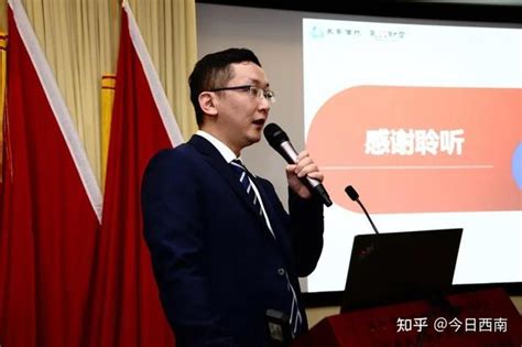 长安信托兑付 长安信托长安财富陕西区域选聘大会成功举办 知乎