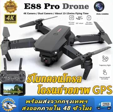 Global Drone Best Sale Aikicai Org