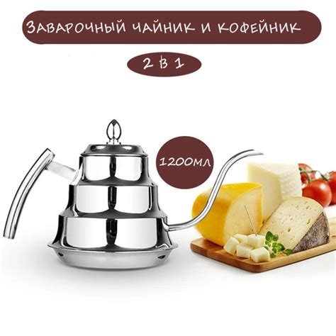 zhujie Чайник заварочный, 1200 мл купить на OZON по низкой цене ...