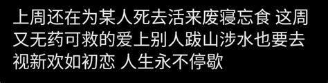 堆糖乃婉 看你4g在线的时候我也想出去走一 堆糖，美图壁纸兴趣社区