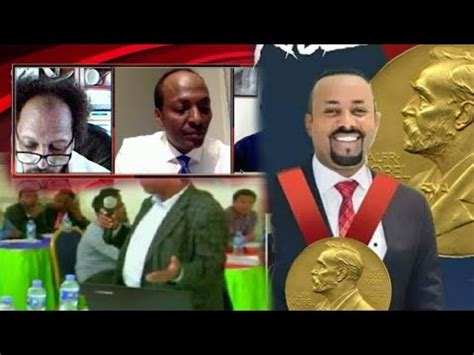 Marii Addaa Dhimma Badhaafamu Noobelii Pm Dr Abiy Ahmad YouTube