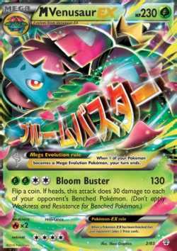 M Venusaur EX Pokémon MYP Cards