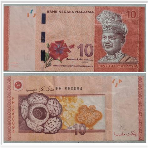 RM10 Muhammad Ibrahim Sign Last Prefix Note 13th Series FH 1950094