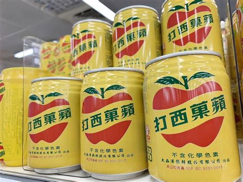 蘋菓西打停產衝擊 大西洋飲料賣地利益138億元 產經 中央社 Cna