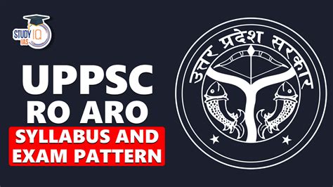 Uppsc Ro Aro Syllabus Check Prelims And Mains Exam Pattern Pdf