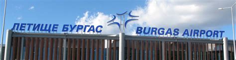 Burgas airport new airlines