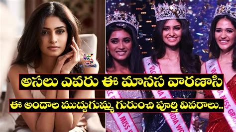 Who Is Manasa Varanasi Miss India Represents Country At Miss