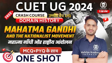 Mahatma Gandhi One Shot MCQ PYQ CUET 2024 Domain History Crash