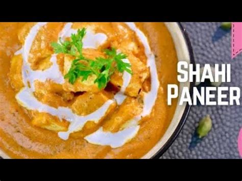 Shahi Paneer Shahi Paneer Recipe How To Make Shahi Paneer Without