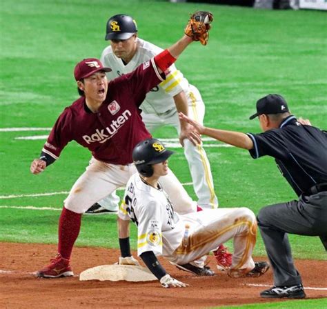 楽天、総力戦も痛恨3連敗三木監督「僕の責任」野球デイリースポーツ Online