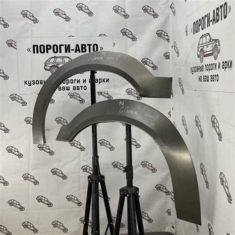 Ремкомплект переднего крыла Dodge Caravan 4 Grand - Пороги Авто
