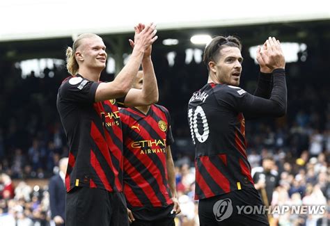 홀란 리그 34호골 폭발맨시티 풀럼 꺾고 Epl 선두 점프종합 연합뉴스