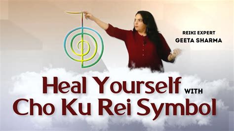 Cho Ku Rei Symbol To Heal Yourself Reiki Chokurei Spirituality