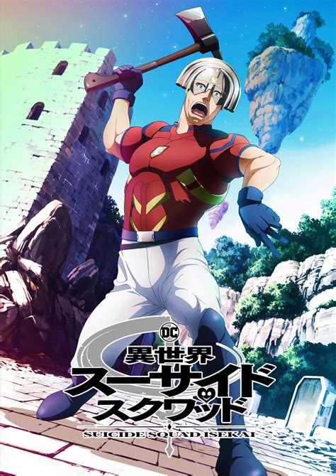 Suicide Squad ISEKAI Reveals New Anime Character Visuals