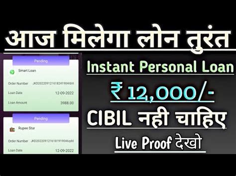 New Loan APK Instant Personal Loan Instant Personal Loan