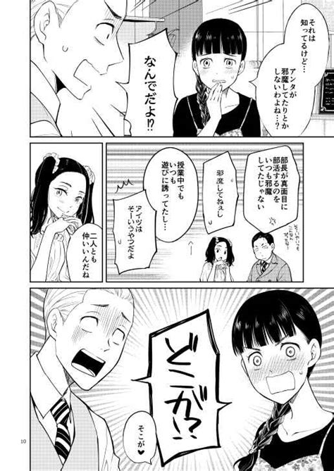 まさかこんなことになるとは。 Uni・sexキリハラ 東京卍リベンジャーズ 同人誌のとらのあな女子部全年齢向け通販