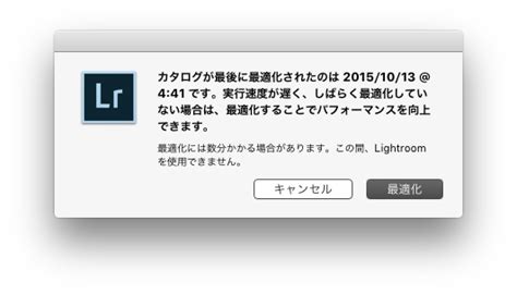 写真appとlightroomで写真やフォルダが表示されない時の対処法 Toshiboos Camera