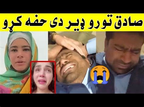 Sadiq Khan Taru Sara Dir Ghalat Kar Shave De Pashto New Viral Videos