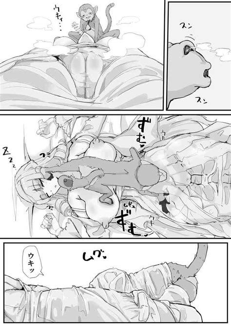 Ojousama To Nemuri Saru ② Nhentai Hentai Doujinshi And Manga