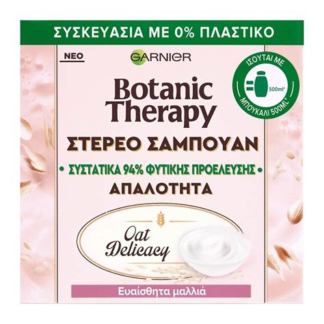 GARNIER BOTANIC THERAPY ΣΤΕΡΕΟ ΣΑΜΠΟΥΑΝ OAT DELICACY attica