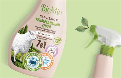 BioMio - when cleaning is a pleasure! on Behance