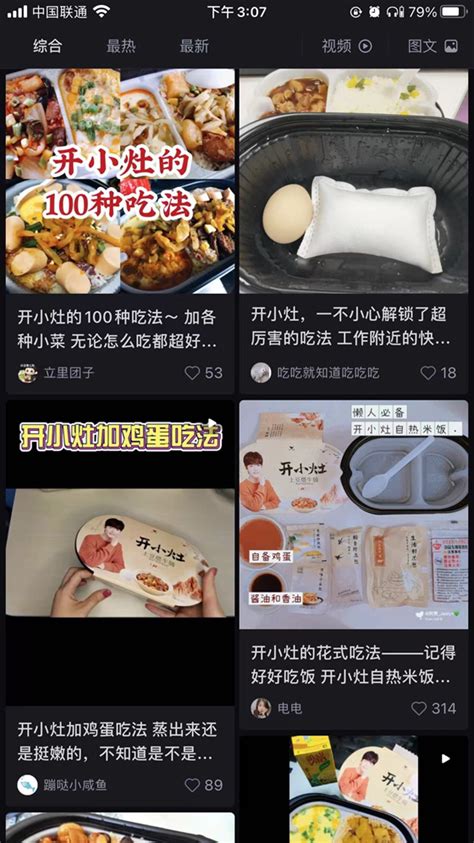 新锐品牌现象级爆发的背后都拥有哪些特征？ 数英