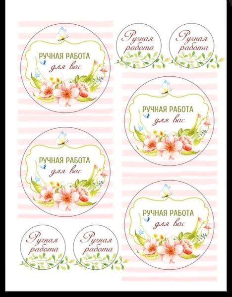 Наклейки на мыло (50 фото)