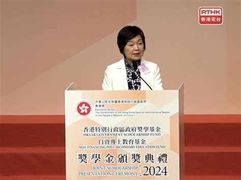 政府獎學基金及自資專上教育基金至今逾10萬1千名學生獲獎 Rthk