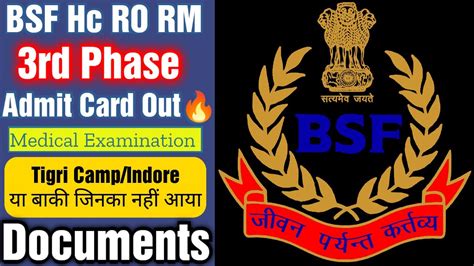 Bsf Hc Ro Rm Medical Admit Card Out Bsf Hc Ro Rm Tigri Camp Admit