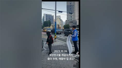 더불어민주당 부산진구을 국회의원선거 출마예정자 이상호 전 청와대 행정관입니다 부산 22대총선 더불어민주당 Youtube