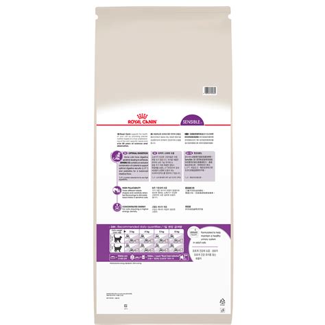 Royal Canin Bundle Sensible Adult Wet And Dry Cat Food