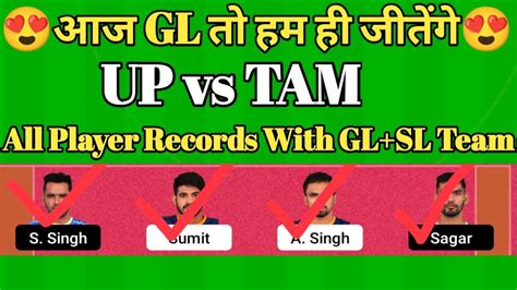 Up Vs Tam Dream11 Prediction Up Vs Tam Dream11 Har Vs Mum Dream11