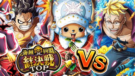 Optc Kizuna Chopper Playthrough Marco Exp Teams One Team Vs